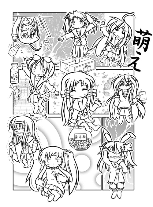 まほ ∧らき 交わる二つの日常