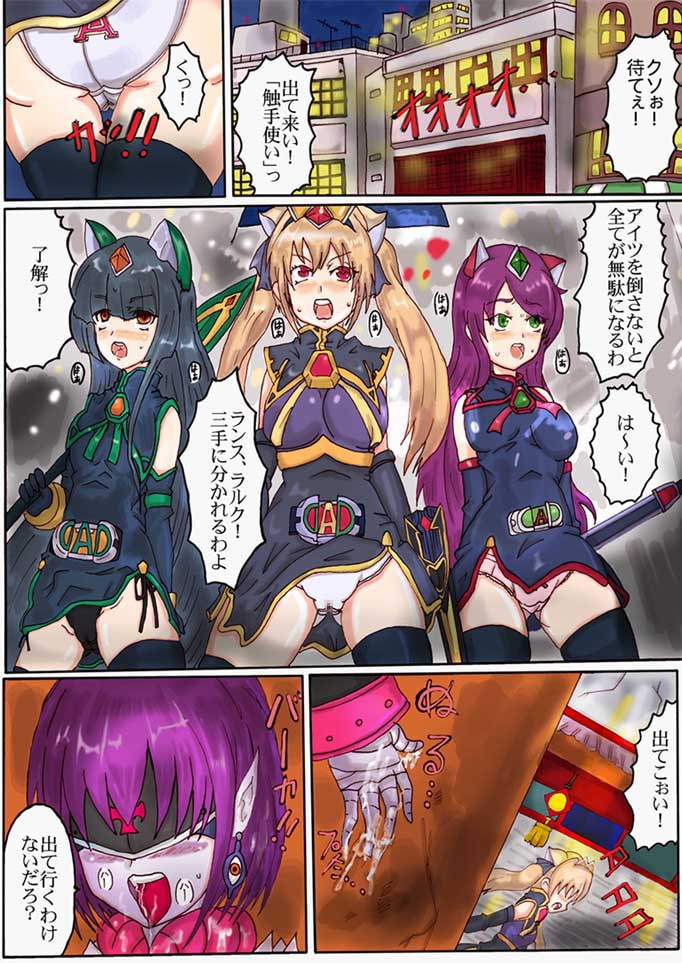 今日も世界は止まることなく・・・