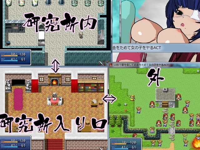 10秒で敵を倒してお金をためて女の子をヤるACT