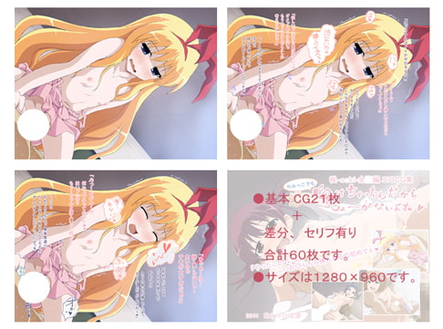 ちみっこでも負けちゃったんだからしょーがないよね