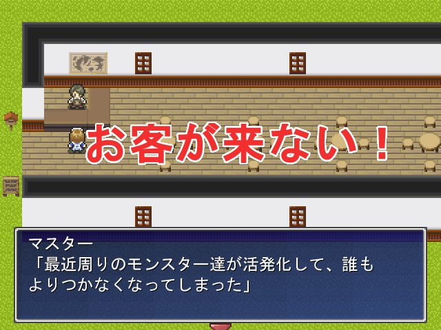 プピーのRPG ～とあるメイドの戦い～
