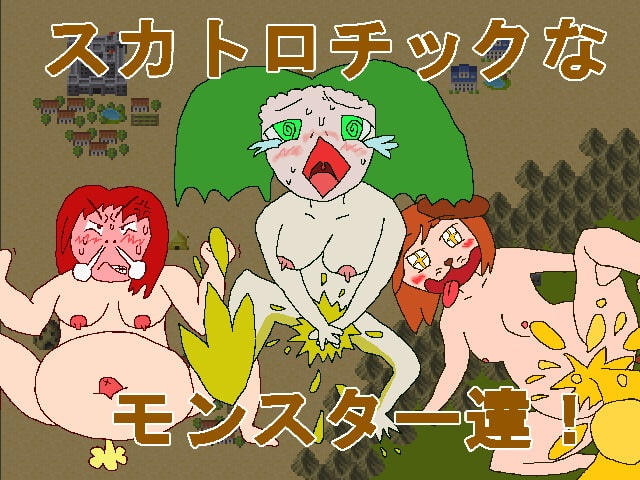 プピーのRPG ～とあるメイドの戦い～