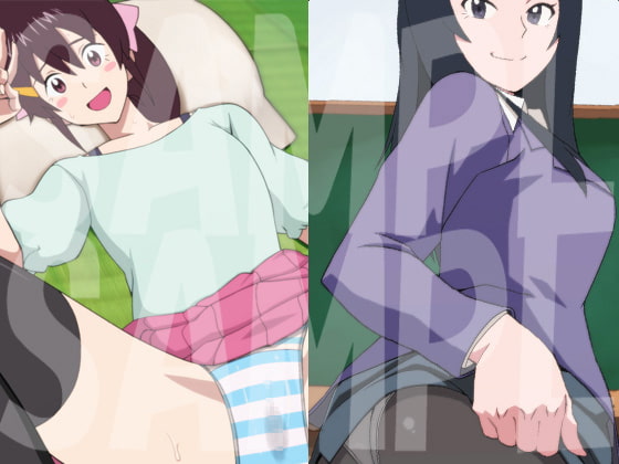 早穂ボン
