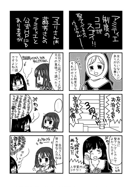 菜の花畑へようこそ!