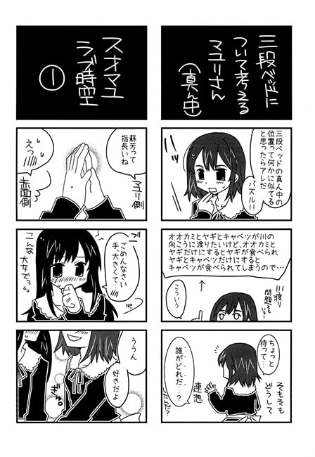 菜の花畑へようこそ!