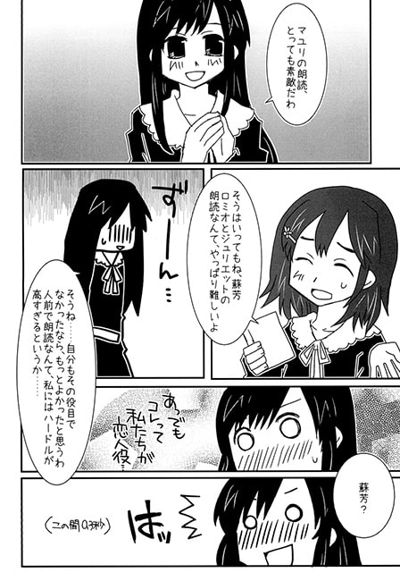 菜の花畑へようこそ!