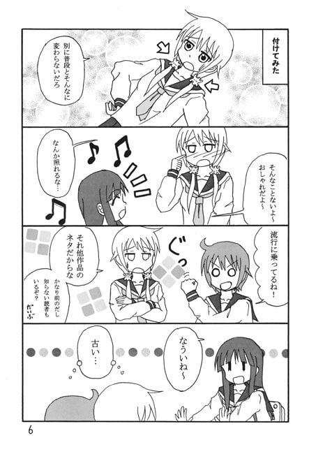 シュシュ式!-大髪いじり大会はじまるよ~