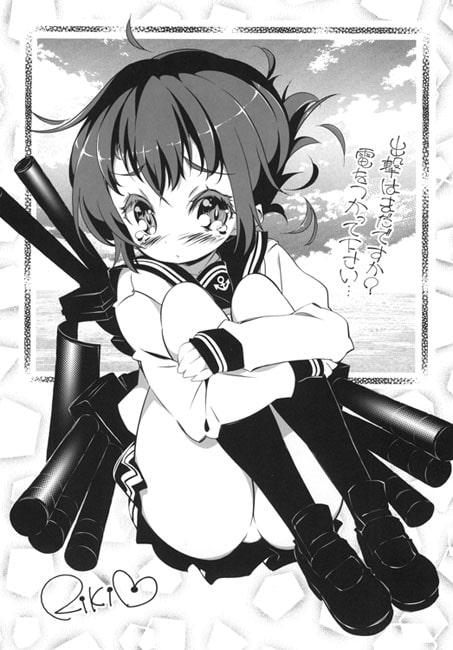 艦娘せれくしょん