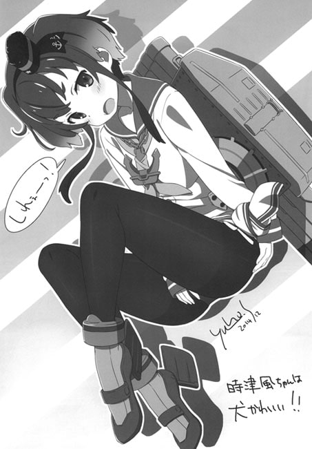 艦娘せれくしょん弐