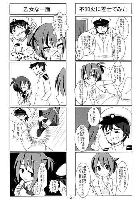 好き勝手フリーダム！