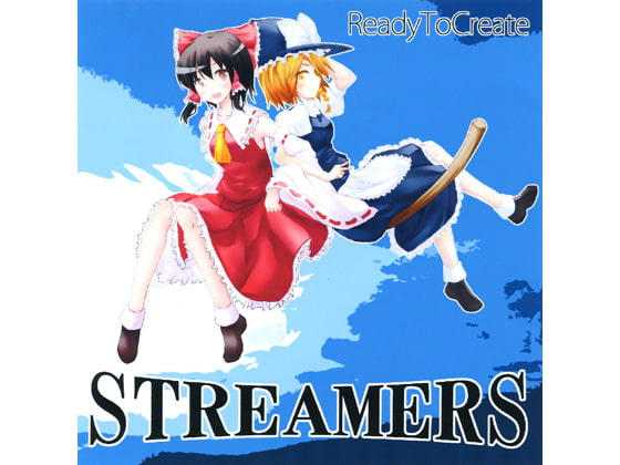 STREAMERS