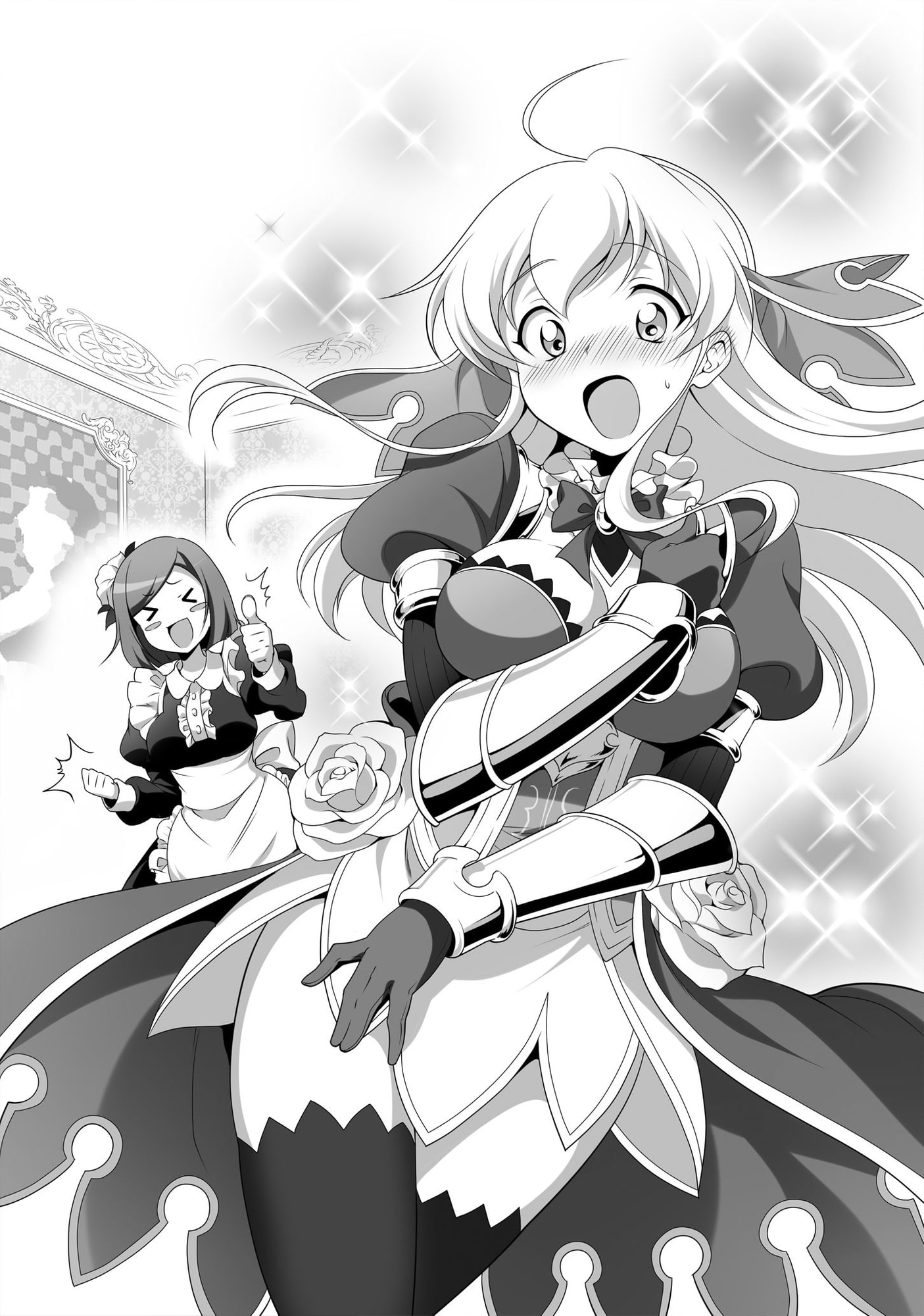 しあわせ王国のお姫様<滅亡編>