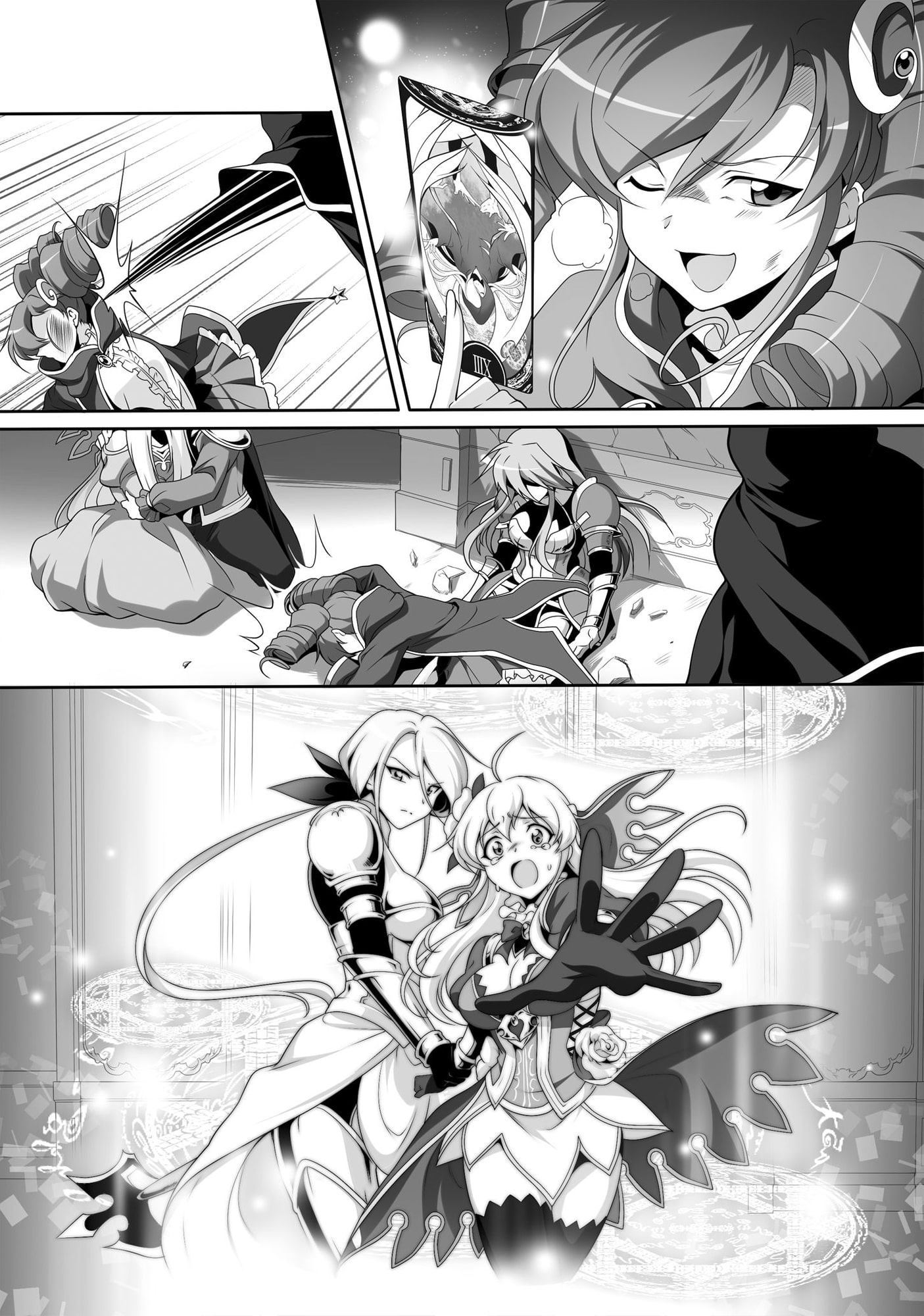 しあわせ王国のお姫様<滅亡編>