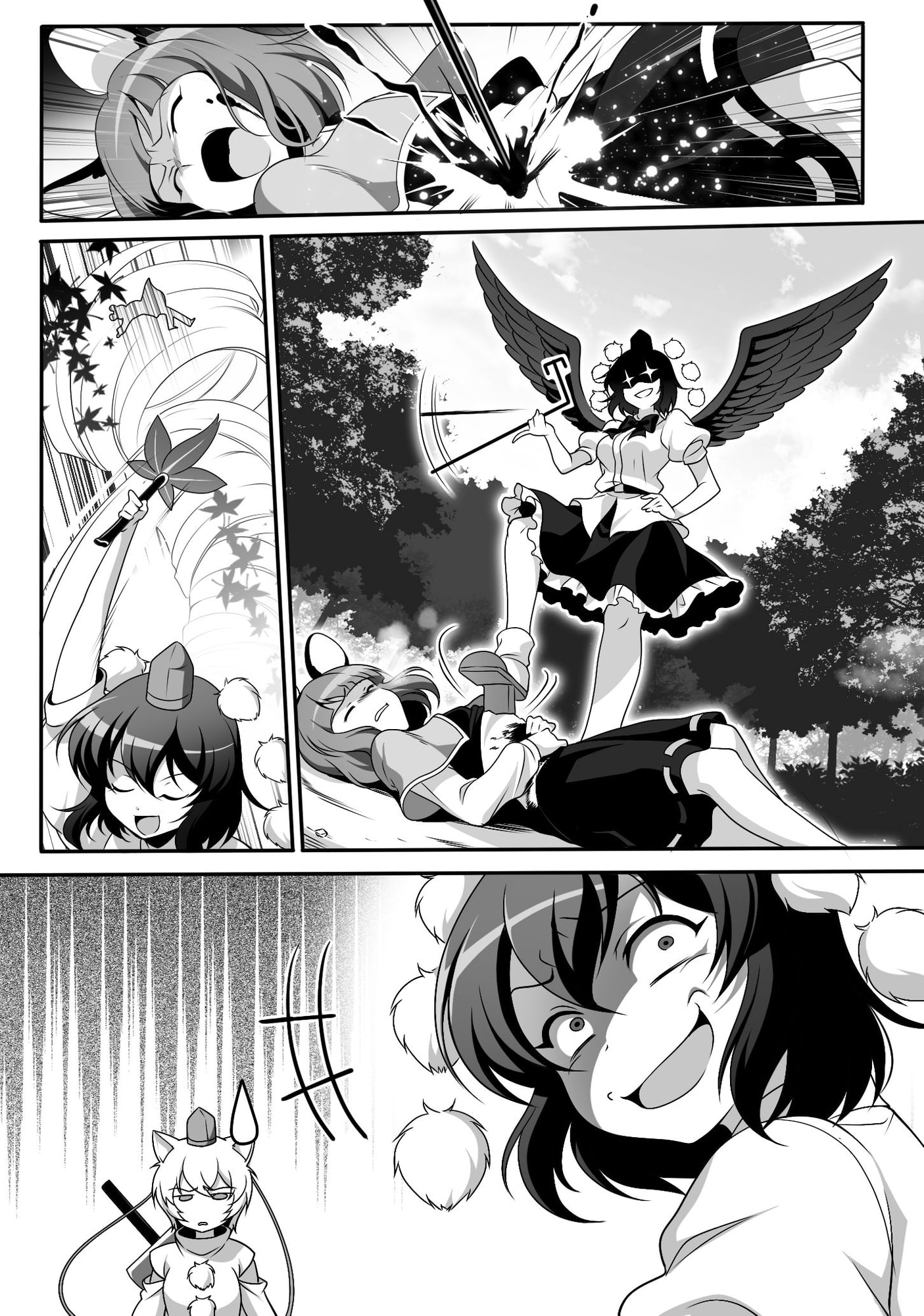 魔理沙と八卦炉の秘密3