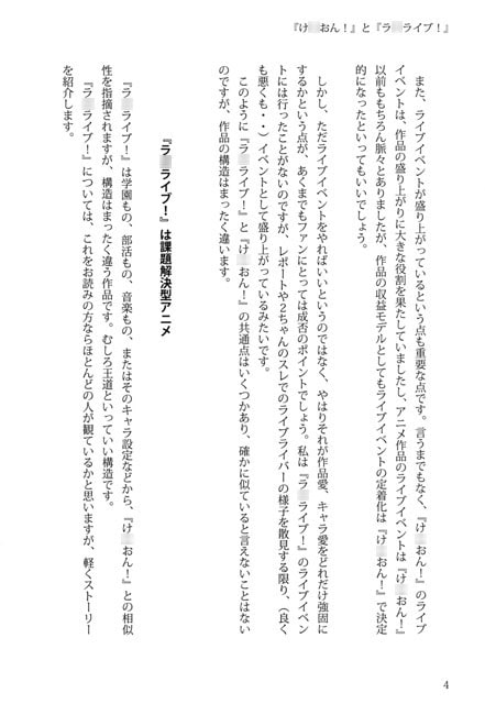 escREAL Public Beta Ver. 0.0.5