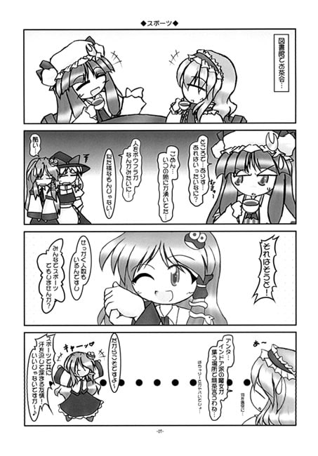 のほほんありすちゃん4