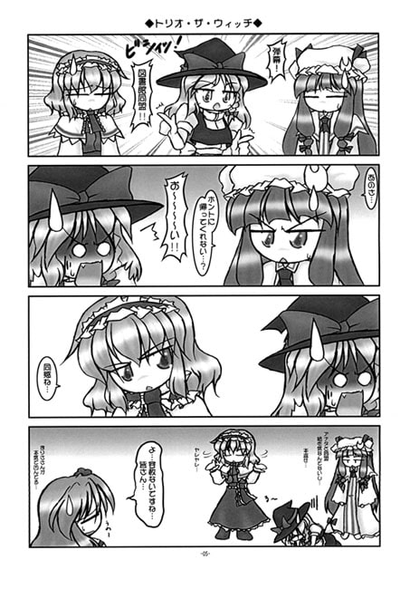 のほほんありすちゃん5