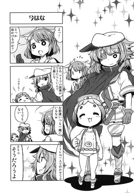 艦々興起