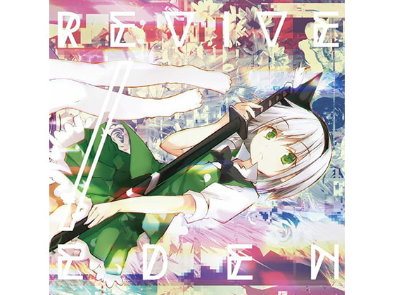 REVIVE 2 EDEN