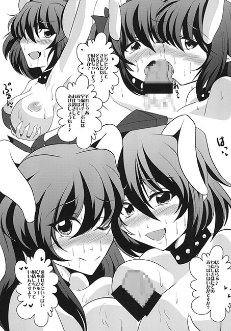 即堕ちアヘ天狗