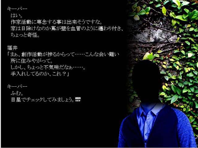 クトゥルフ神話TRPGリプレイ 幻楽三重葬