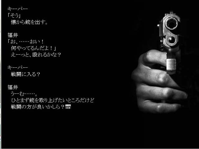 クトゥルフ神話TRPGリプレイ 幻楽三重葬