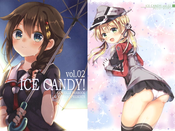 ICE CANDY!vol.02