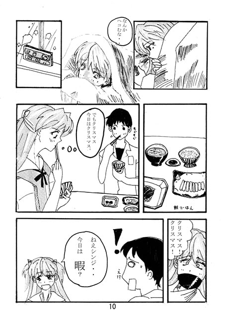 4-PAGE