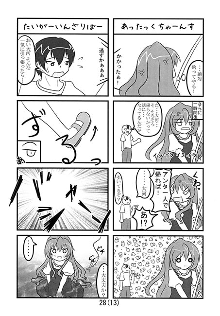4-PAGE