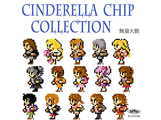 CINDERELLA CHIP COLLECTION