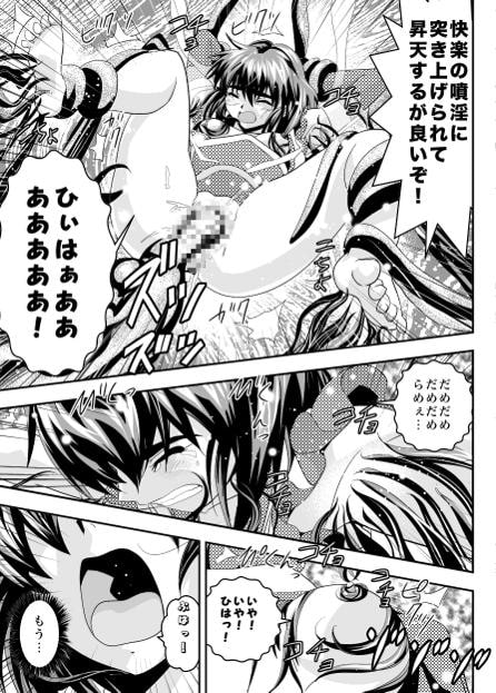 FallenXXangeL16ザ・ダーク2