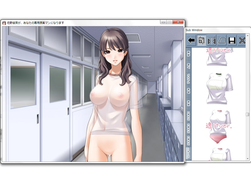 佐野俊英があなたの専用原画マンになります 衣装素材集B - 体操服 -