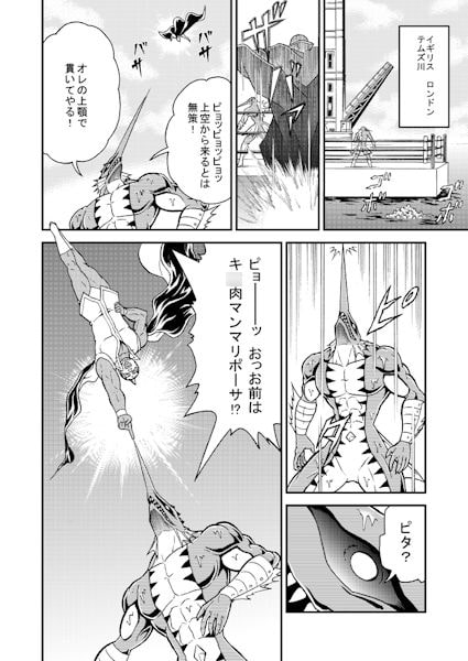 運命の五王子VS完璧・無量大数軍