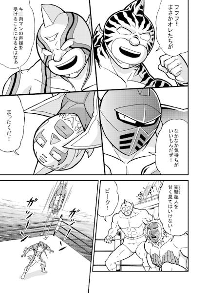 運命の五王子VS完璧・無量大数軍