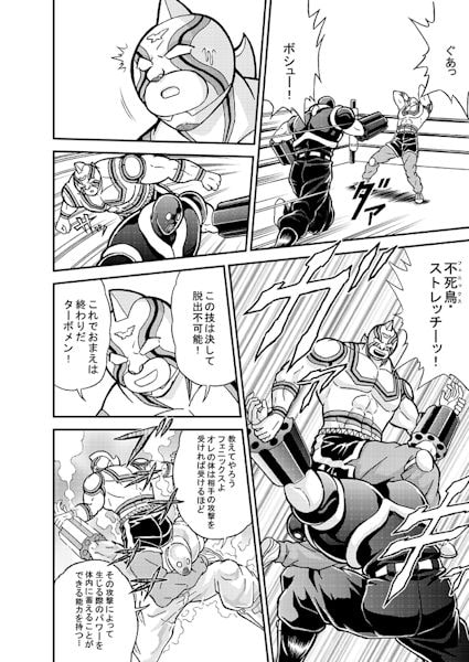 運命の五王子VS完璧・無量大数軍