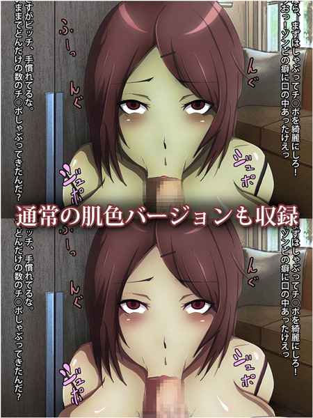 僕以外がゾンビになった街