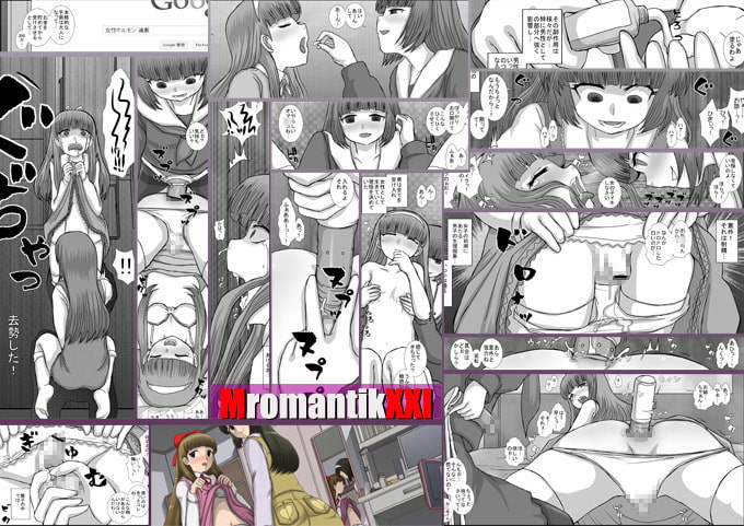 MromantikXXI