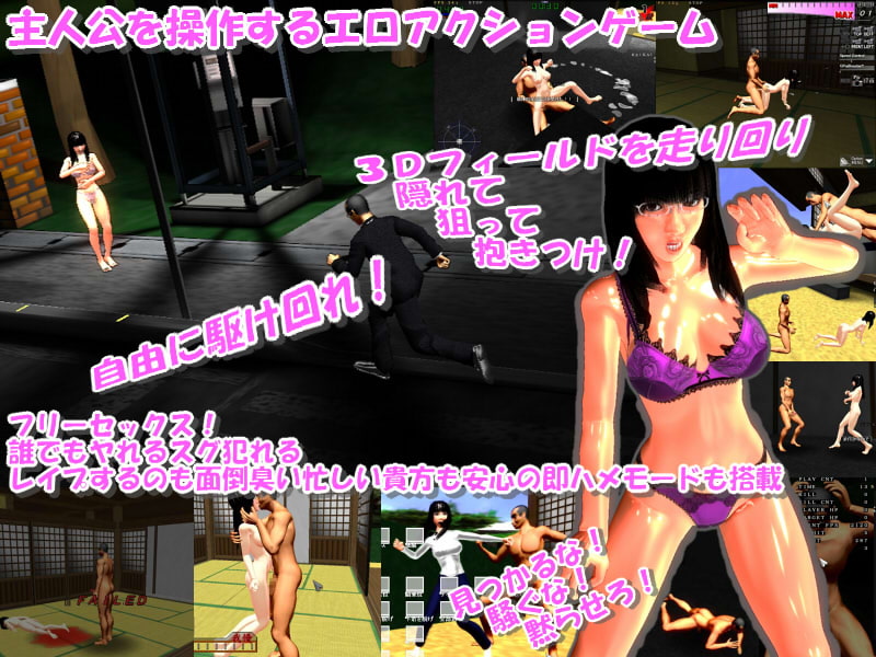 午前0時のスナイパー