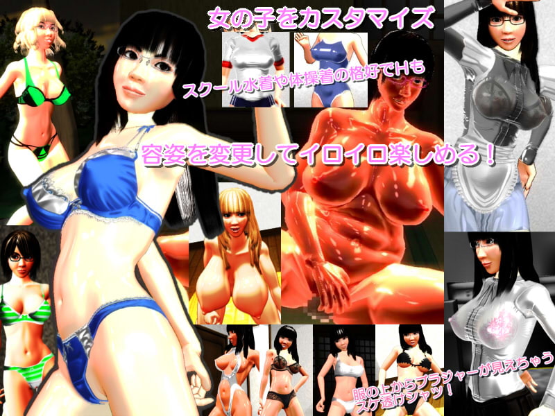 午前0時のスナイパー