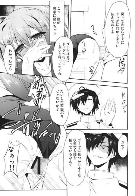 伊168を嫌いになんかなれない