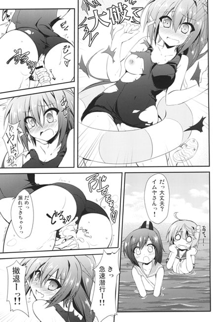伊168を嫌いになんかなれない