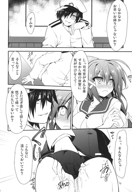 伊168を嫌いになんかなれない