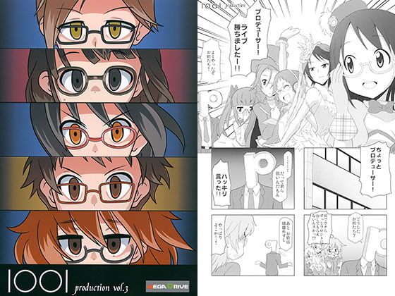 1001production vol.3