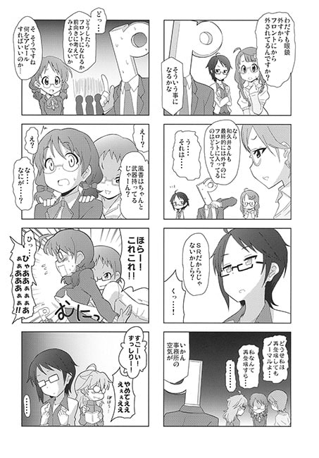 1001production vol.3