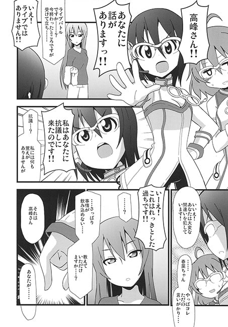 1001production vol.3