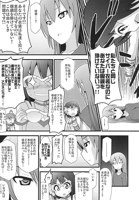 1001production vol.3