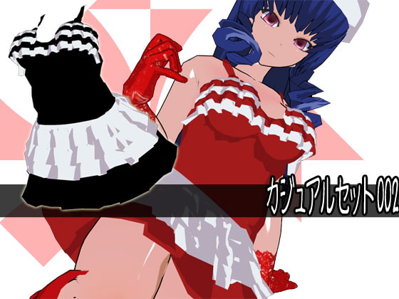 カジュアルセット002