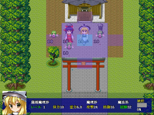 東方SRPG 乱愚風 with 魔理沙編