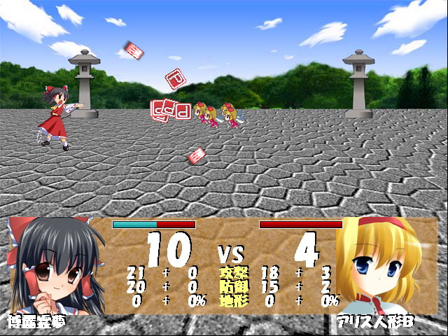 東方SRPG 乱愚風 with 魔理沙編