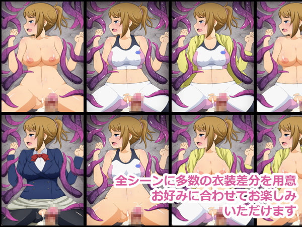 フミナ先輩がDG触手で性的な悪戯をされてしまう話